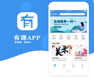 永州IOS APP定制开发求职招聘系统用科技改变生活，为您提供最优秀的服务【全场限时特价，赶紧入手！】