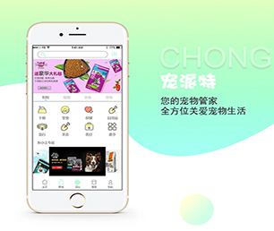 永州IOS APP开发家政服务预约系统高效、稳定、安全的软件解决方案【一次折扣，终身受益】