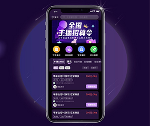 永州公众号开发求职招聘系统我们提供专业的软件解决方案【数字化转型新趋势，现在购买更有优惠】