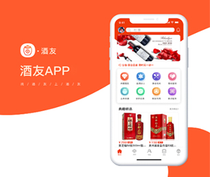 永州IOS APP定制开发预约电商系统用心服务，创造卓越体验【限时特价，带回家！】