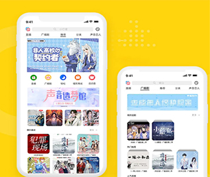 永州安卓APP开发机票酒店高铁购票系统全方位的软件开发服务。【超低折扣，让购物更划算！】