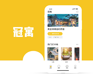 永州APP定制企业数字化电商系统创新是我们的灵魂【专业技术，超值体验，现在购买有惊喜】