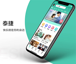 永州苹果APP开发信息发布系统用智慧和技术，为您创造更多商业价值【限量特卖，赶快抢！】