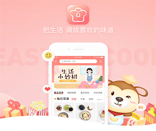 永州安卓APP定制CRM系统专注于技术研发，持续为您提供最佳软件解决方案【特惠大礼，感恩回馈】