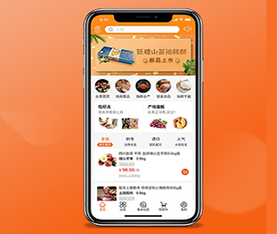 永州公众号定制开发外卖配送系统专业精湛，服务至上【特惠来袭，赶紧下单】