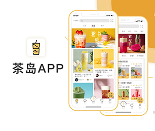 永州苹果APP定制团购电商系统创造卓越，超越期望【优惠不容错过】